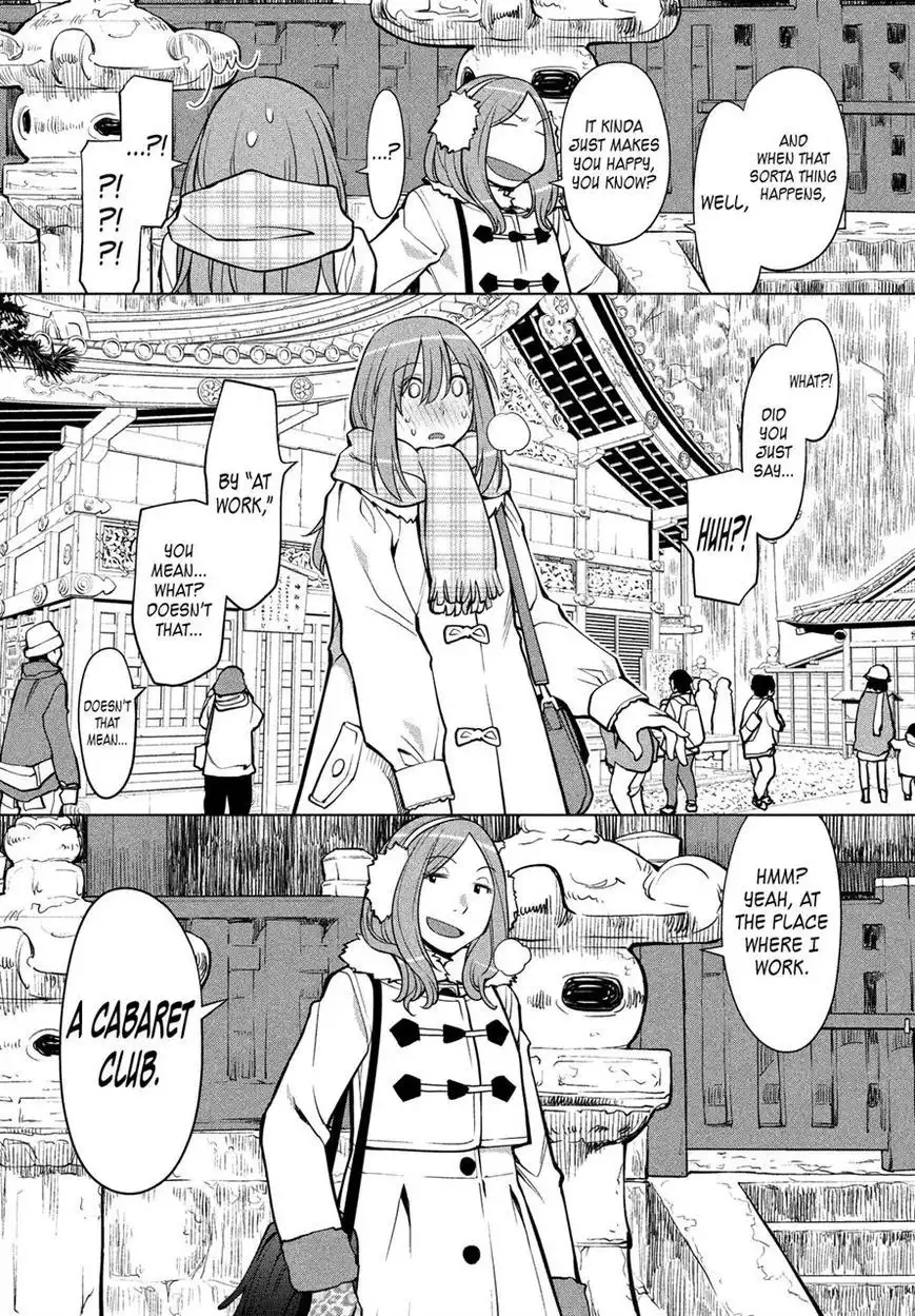 Genshiken Nidaime - The Society for the Study of Modern Visual Culture II Chapter 113 14